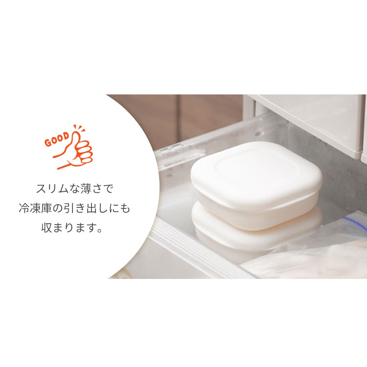 【選べる個数・食洗機対応】 ＼ご飯がふっくら／保存容器 マーナ ごはん容器 冷凍ご飯 2個 4個 6個 8個 10個 20個 容器 marna お米 冷凍保存 冷凍 容器 保存 冷凍ごはん 冷凍 レンジ 冷凍ごはん 炊き立て 極冷凍 レンジ可 お弁当 K748 K783W