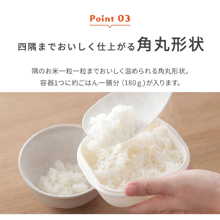 【選べる個数・食洗機対応】 ＼ご飯がふっくら／保存容器 マーナ ごはん容器 冷凍ご飯 2個 4個 6個 8個 10個 20個 容器 marna お米 冷凍保存 冷凍 容器 保存 冷凍ごはん 冷凍 レンジ 冷凍ごはん 炊き立て 極冷凍 レンジ可 お弁当 K748 K783W