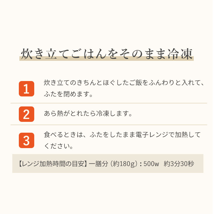 【選べる個数・食洗機対応】 ＼ご飯がふっくら／保存容器 マーナ ごはん容器 冷凍ご飯 2個 4個 6個 8個 10個 20個 容器 marna お米 冷凍保存 冷凍 容器 保存 冷凍ごはん 冷凍 レンジ 冷凍ごはん 炊き立て 極冷凍 レンジ可 お弁当 K748 K783W