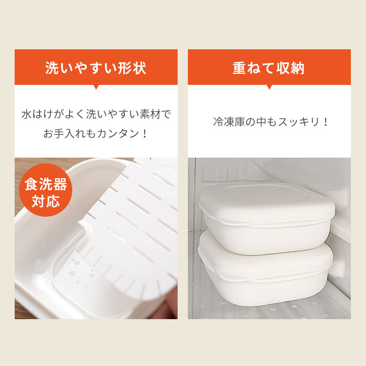 【選べる個数・食洗機対応】 ＼ご飯がふっくら／保存容器 マーナ ごはん容器 冷凍ご飯 2個 4個 6個 8個 10個 20個 容器 marna お米 冷凍保存 冷凍 容器 保存 冷凍ごはん 冷凍 レンジ 冷凍ごはん 炊き立て 極冷凍 レンジ可 お弁当 K748 K783W