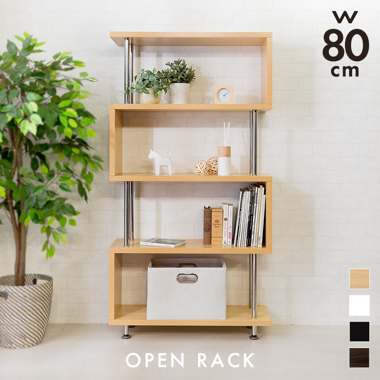 楽天市場】オープンラック S字 5段 収納棚 SRK-8315S字ラック 収納