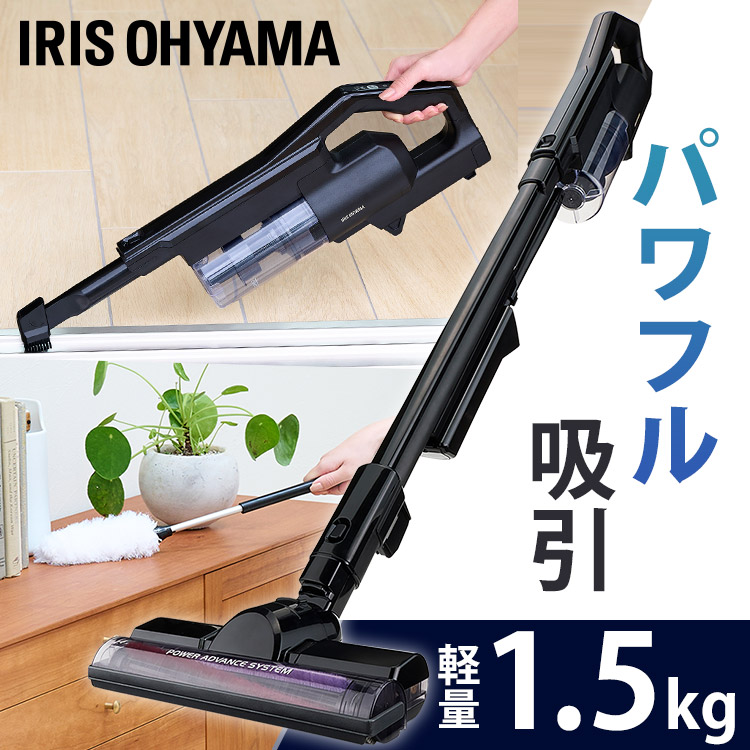 生活家電 掃除機 【エントリーで最大10倍】【あす楽】充電式サイクロンスティッククリーナー SCD-R1P-B ブラック送料無料 掃除機 クリーナー  スティッククリーナー ハンディクリーナー 2way 自走式 サイクロン式 充電式 アイリスオーヤマ | キッチン・雑貨の店　ラクチーナ！