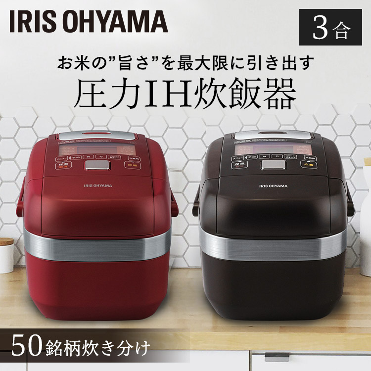 楽天市場】【5日先着！1000円引クーポン対象】炊飯器 5.5合 ih