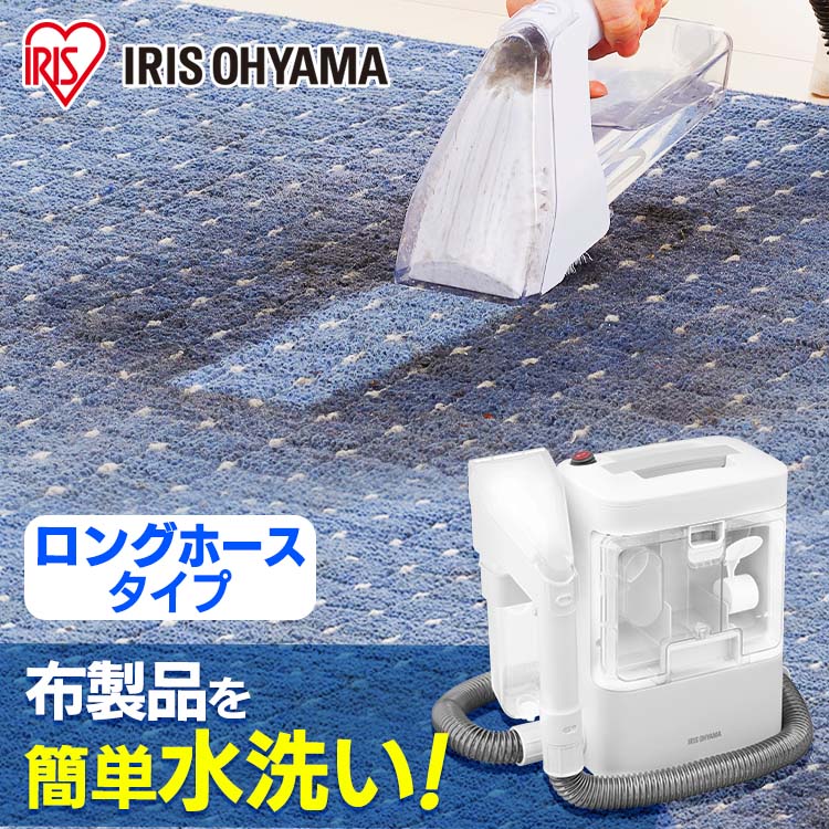 楽天市場】[最大2,000円OFF☆ﾌﾗｯｼｭｸｰﾎﾟﾝ] リンサークリーナー