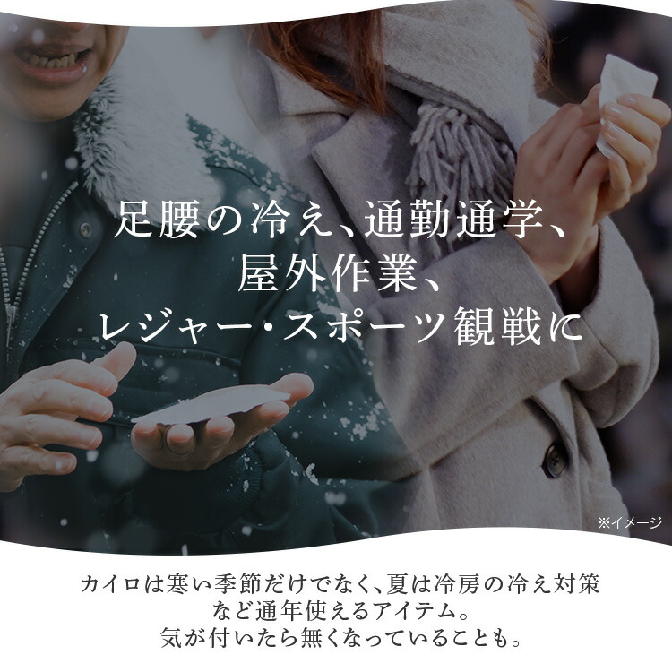 カイロ貼るカイロレギュラー60枚10枚×6袋カイロ貼る貼るタイプかいろはるカイロはるタイプレギュラーサイズ普通使い捨て備蓄防寒寒さ対策防寒対策冬対策寒さ冬まとめ買いアイリスプラザ【D】