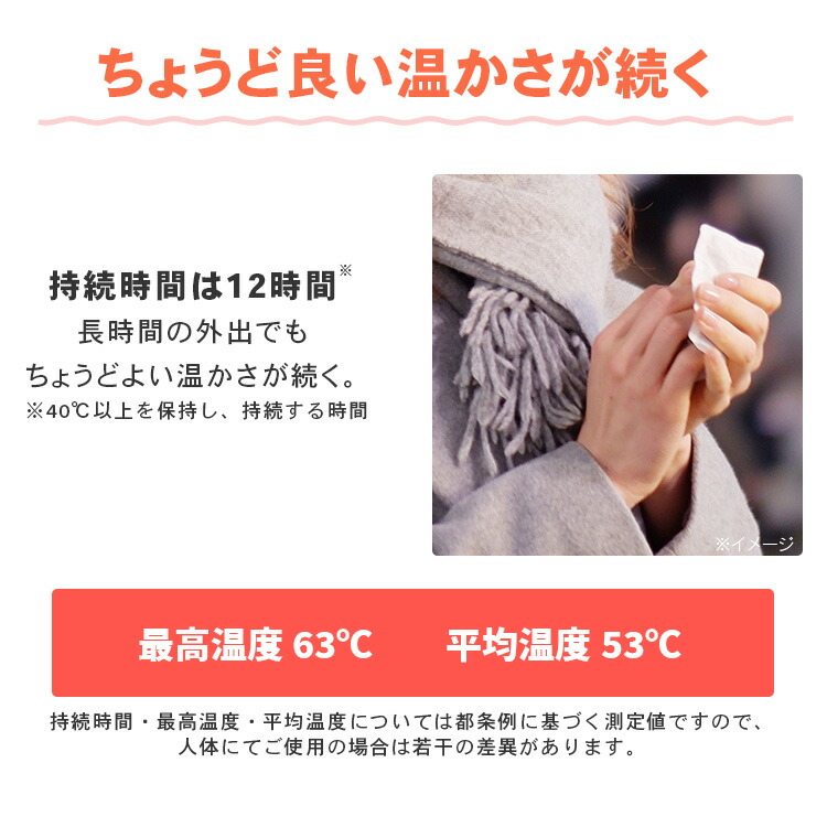 カイロ貼るカイロレギュラー60枚10枚×6袋カイロ貼る貼るタイプかいろはるカイロはるタイプレギュラーサイズ普通使い捨て備蓄防寒寒さ対策防寒対策冬対策寒さ冬まとめ買いアイリスプラザ【D】