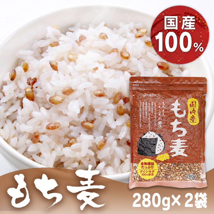 10袋セット 西田精麦 毎日健康 もちまるちゃん 九州産もち麦 1kg ×10袋