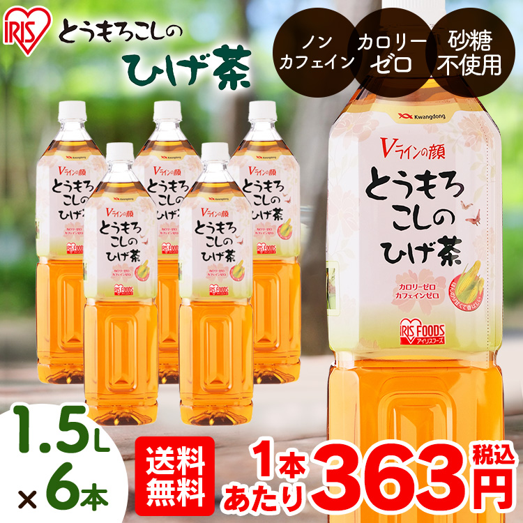 楽天市場】【8本】黒烏龍茶1.4Lペット HBUA4サントリー 黒烏龍茶 脂肪 ポリフェノール ウーロン茶 サントリー 【D】【代引き不可】 :  キッチン・雑貨の店 ラクチーナ！