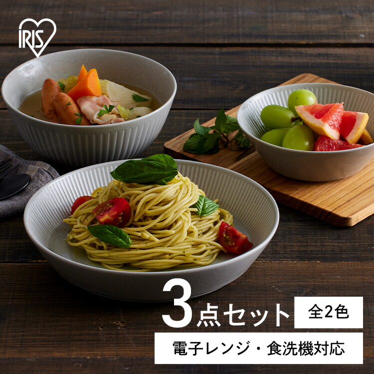 楽天市場】食器 5点セット かわいい おしゃれ MNW-5S 食器セット 美濃