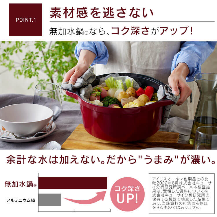 鍋 20cm 24cm 26cm なべ 両手鍋 深型 IH対応 ガス コーティング 耐久 長持ち ダイヤモンドコート 軽量 おしゃれ 無加水鍋 無水調理 無水 アイリスオーヤマ COTOCO MKSN-S20 MKSN-S24 MKSN-S26 一人暮らし 新生活 プレゼント