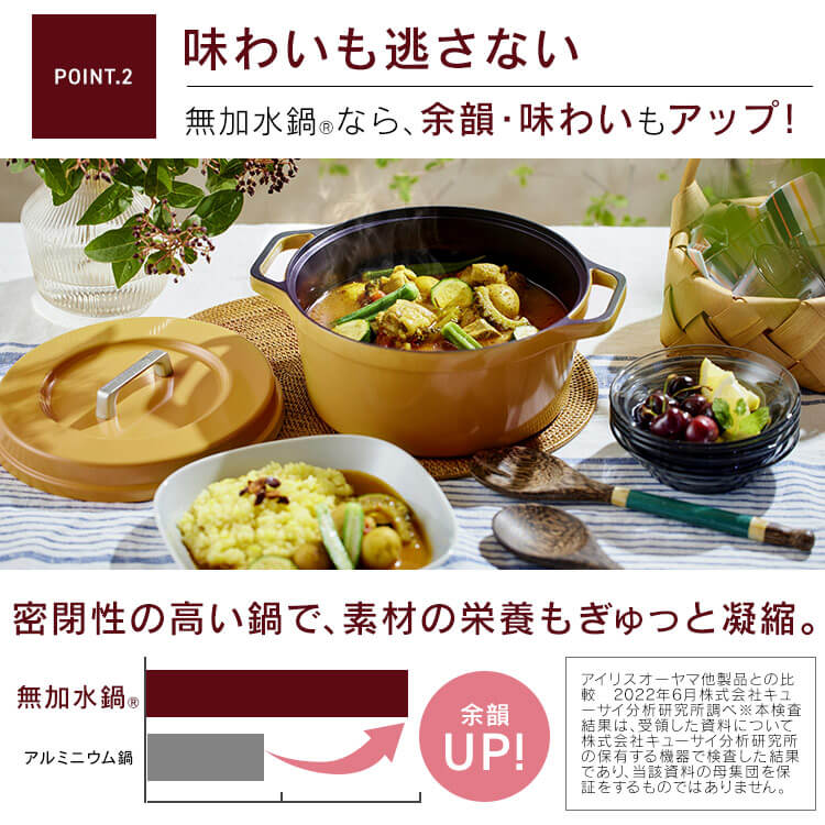 鍋 20cm 24cm 26cm なべ 両手鍋 深型 IH対応 ガス コーティング 耐久 長持ち ダイヤモンドコート 軽量 おしゃれ 無加水鍋 無水調理 無水 アイリスオーヤマ COTOCO MKSN-S20 MKSN-S24 MKSN-S26 一人暮らし 新生活 プレゼント