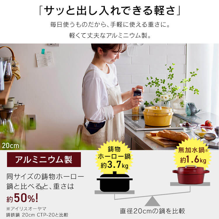 鍋 20cm 24cm 26cm なべ 両手鍋 深型 IH対応 ガス コーティング 耐久 長持ち ダイヤモンドコート 軽量 おしゃれ 無加水鍋 無水調理 無水 アイリスオーヤマ COTOCO MKSN-S20 MKSN-S24 MKSN-S26 一人暮らし 新生活 プレゼント
