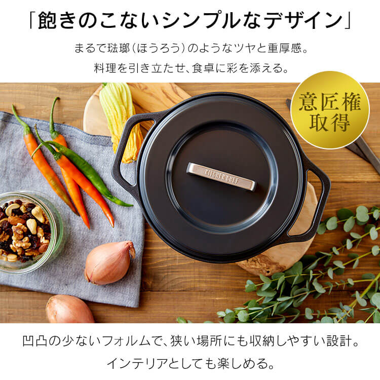 鍋 20cm 24cm 26cm なべ 両手鍋 深型 IH対応 ガス コーティング 耐久 長持ち ダイヤモンドコート 軽量 おしゃれ 無加水鍋 無水調理 無水 アイリスオーヤマ COTOCO MKSN-S20 MKSN-S24 MKSN-S26 一人暮らし 新生活 プレゼント