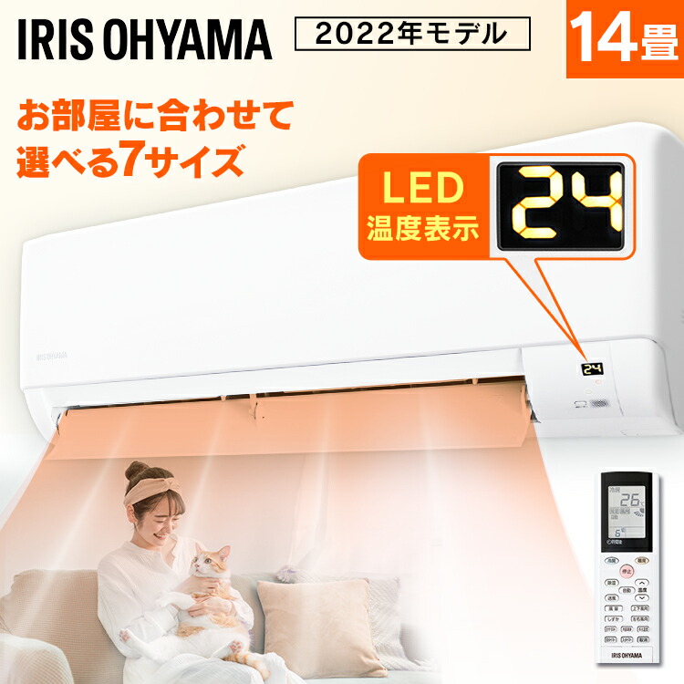 ラッピング対象外 IRIS IHF-4006G WHITE - crumiller.com