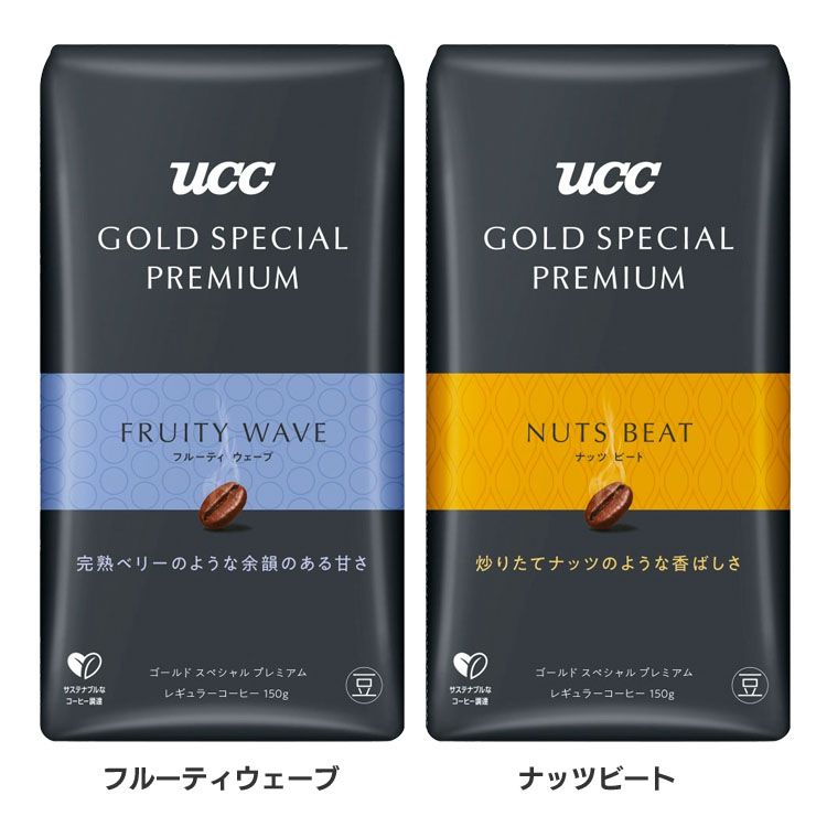 最も優遇の UCC GOLD SPECIAL PREMIUM ゴールドスペシャル プレミアム