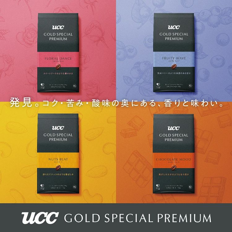 開店記念セール！ GOLD SPECIAL PREMIUM ワンドリップコーヒー 5P コーヒー レギュラーコーヒー ドリップコーヒー ドリップ  プレミアム 小容量 本格 フローラルダンス UCC フルーティウェーブ ナッツビート チョコレートムード  lojavirtualeffamotors.com