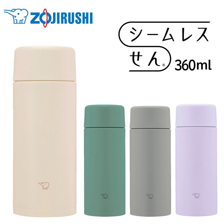 楽天市場】象印 ステンレスマグ 360ml SM-ZB36-CM象印 マグボトル 水筒