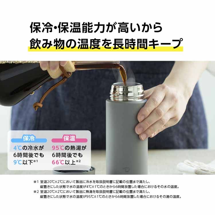 象印 ステンレスマグ 360ml SM-ZB36-CM 象印 マグボトル 軽量 軽い スポーツ アウトドア 水筒 お手入れ簡単 シームレスせん スポーツドリンク対応 保温 保冷 サンドベージュ ライラックパープル マットグリーン ミディアムグレー