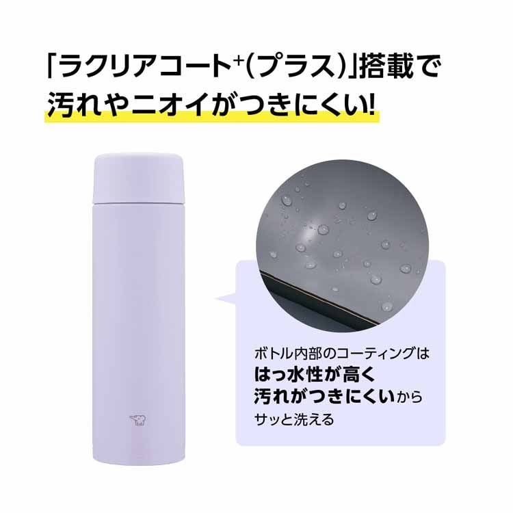 象印 ステンレスマグ 360ml SM-ZB36-CM 象印 マグボトル 軽量 軽い スポーツ アウトドア 水筒 お手入れ簡単 シームレスせん スポーツドリンク対応 保温 保冷 サンドベージュ ライラックパープル マットグリーン ミディアムグレー