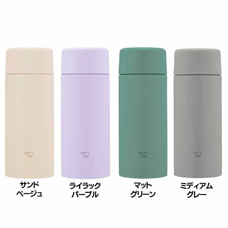象印 ステンレスマグ 360ml SM-ZB36-CM 象印 マグボトル 軽量 軽い スポーツ アウトドア 水筒 お手入れ簡単 シームレスせん スポーツドリンク対応 保温 保冷 サンドベージュ ライラックパープル マットグリーン ミディアムグレー