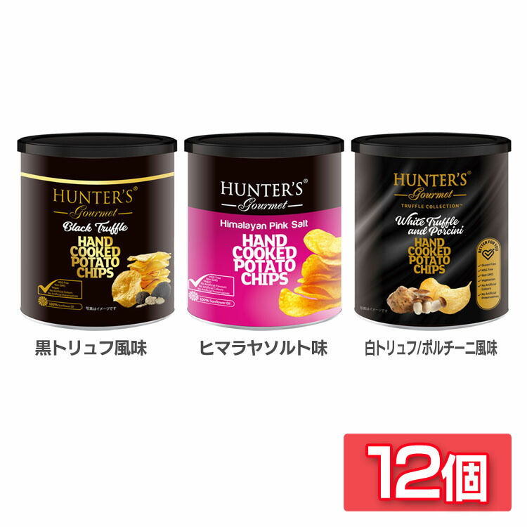 楽天市場】【12個セット】ポテチ ポテトチップス 40g ポテトチップス