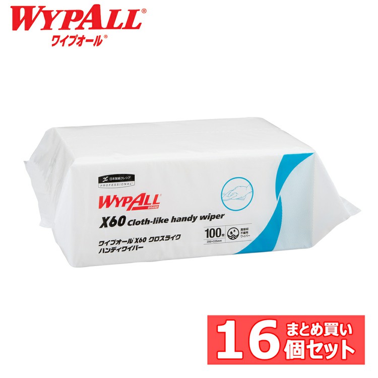 ＼レビュー記入でクーポンプレゼント／ 日用消耗品 家庭紙 キッチンタオル 【16個】ワイプオール X60 クロスライク ハンディワイパー ワイプオール ワイパー ワイプ ウエス ウェス 不織布 X60 クロスライク 薄手 ハンディワイパー 【B】