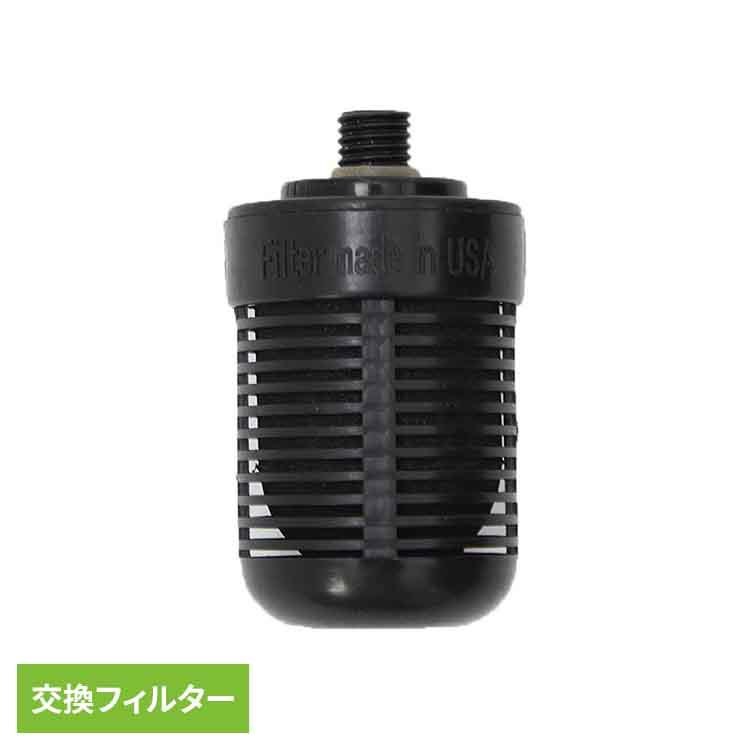 携帯浄水ボトルPT交換用スタンダードフィルター 浄水器 浄水ボトル 災害 水害 断水 非常時 防災 備え 濾過 ろ過 【B】