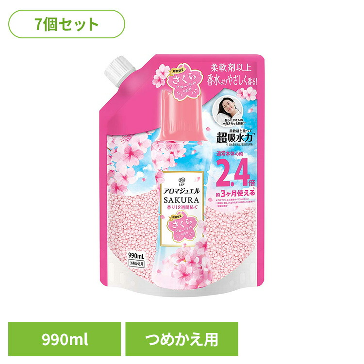 【7個セット】レノアアロマジュエルスプリングさくらフローラルの香り つめかえ用特大サイズ 柔軟剤 仕上げ剤 ビーズ 香り付けビーズ レノア 香り付け専用剤 柔軟仕上げ剤 消臭 桜 P&G P&Gジャパン合同会社