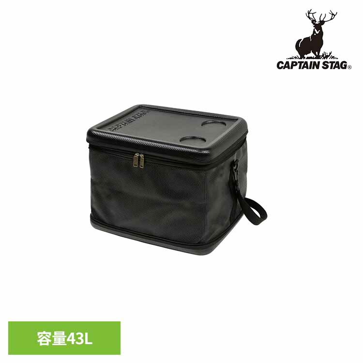 クーラーバッグ 43L ブラック スーパーコールド UE-578 CAPTAINSTAG キャンプ アウトドア レジャー スーパーコールド 肩掛けベルト ソフトタイプ コンパクト 保冷 クーラーボックス パール金属株式会社