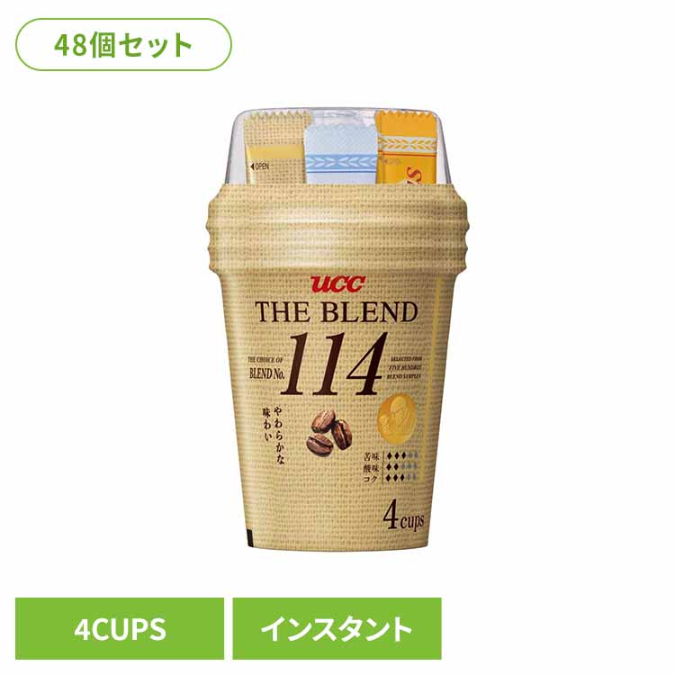 【48個】UCC ｶｯﾌﾟｺｰﾋｰ ｻﾞ・ﾌﾞﾚﾝﾄﾞ114(4P) UCC インスタントコーヒー ザ・ブレンド カップコーヒー フリーズドライ ブレンド 192杯分 手軽 簡単 アウトドア UCC