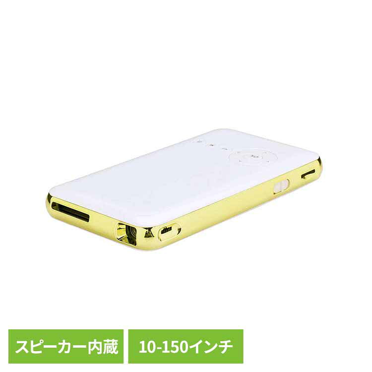 DLPスマートプロジェクターmitemi RA-P150 家庭用 大画面 Youtube Netflix ゲーム 映画 Wi-Fi ミニ三脚 スピーカー内臓 RAMASU