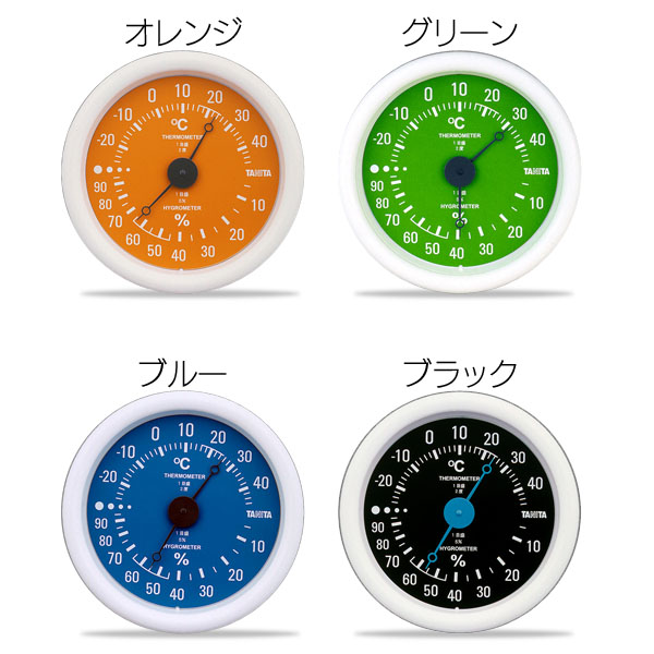 【タニタ 湿温計】TANITA 温湿度計 TT-515 オレンジ・グリーン・ブルー・ブラック【湿度計 温度計 壁掛け式 コンパクト】【D】【FK】
