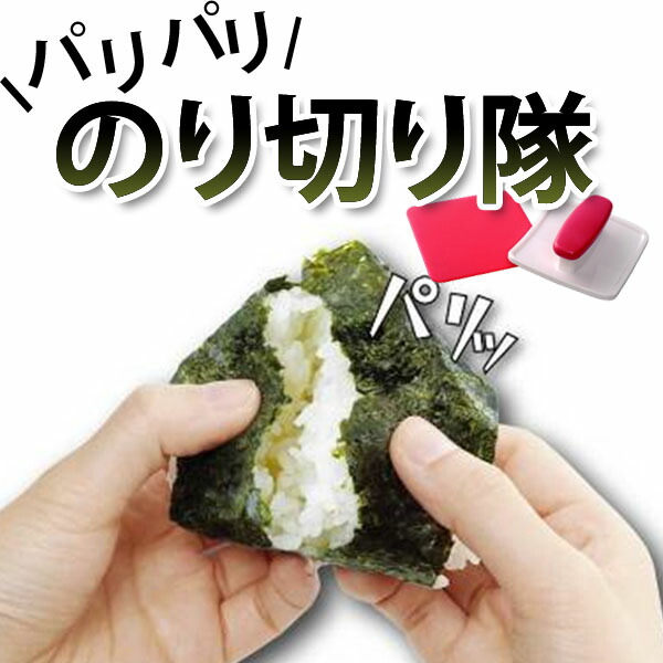 楽天市場】【ゆうパケットで送料無料】お弁当応援！ハサミピンセット 000FG5188お弁当 鋏 はさみ ハサミ ピン ピンセット 海苔 のり ノリ  焼き海苔 焼きのり 焼きノリ 便利グッズ 便利 キャラ弁 運動会 レジャー 貝印【D】【代金引換不可・日時指定不可】【MAIL ...