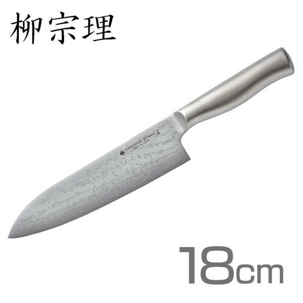 楽天市場】柳宗理デザインの包丁 キッチンナイフ ダマスカス鋼 18cm