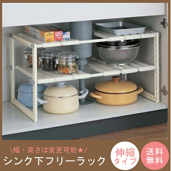 キッチンラック 7114901_4-e.jpg