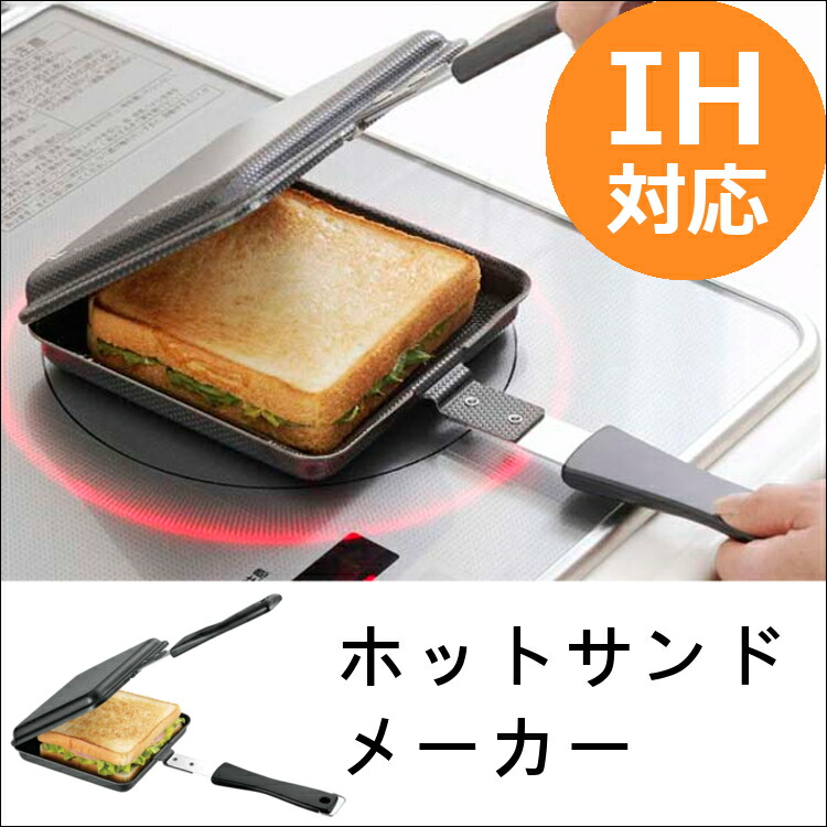 注目の 家庭用サンドイッチの朝食の電気ベーキングトレイ 軽食の鍋 調理ポット 圧力トースター 両面インテリジェントな温度制御 ヘアアクセサリー Indonesiadevelopmentforum Com