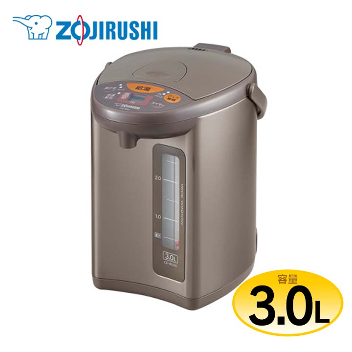 マイコン沸とう電動ポット(3.0L) メタリックブラウン CD-WU30送料無料 ポット 3.0L ZOJIRUSHI 保温 ポットZOJIRUSHI ポット保温 3.0LZOJIRUSHI ZOJIRUSHIポット 保温ポット ZOJIRUSHI3.0L 象印 【TC】|キッチン・雑貨の店 ラクチーナ!