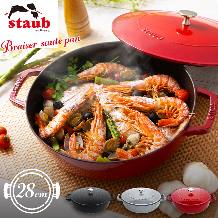 ストウブ ブレイザー 28cm 470送料無料 キッチン用品 両手鍋 Staub 両手ナベ 両手なべ おしゃれ オシャレ お洒落 ホーロー鍋 Ih対応 Ih 鍋 調理器具 キャセロール ソテーパン ストウブ グレー ブラック D Bloumgrootegast Nl