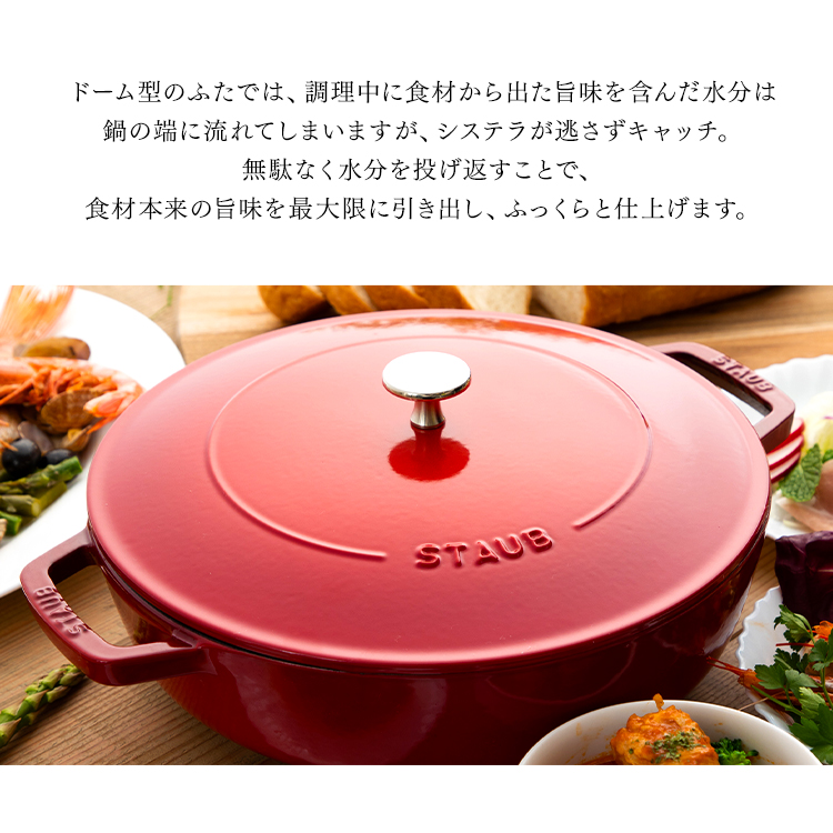 楽天市場 レビュー記載でおまけ ストウブ ブレイザー 28cm 470送料無料 キッチン用品 両手鍋 Staub 両手ナベ 両手なべ おしゃれ オシャレ お洒落 ホーロー鍋 Ih対応 Ih 鍋 調理器具 キャセロール ソテーパン ストウブ グレー ブラック D キッチン 雑貨の店