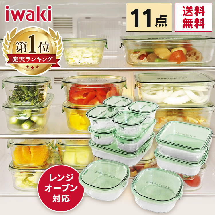 【楽天市場】保存容器 耐熱容器 7点セット iwaki 耐熱ガラス 耐熱 