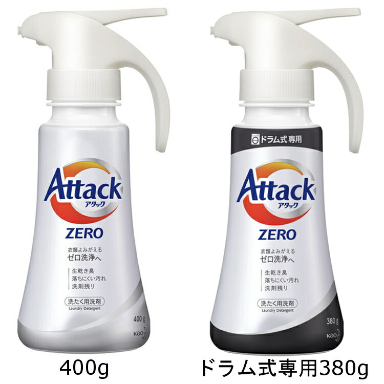 買物 1セット Attack 1620g 詰め替え アタックゼロ ZERO 花王 衣料用洗剤 超特大 2