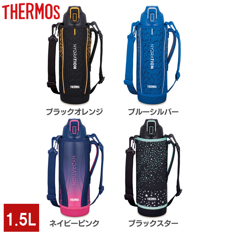 通販 THERMOS サーモス 水筒 1.5L ブラックオレンジ ecousarecycling.com