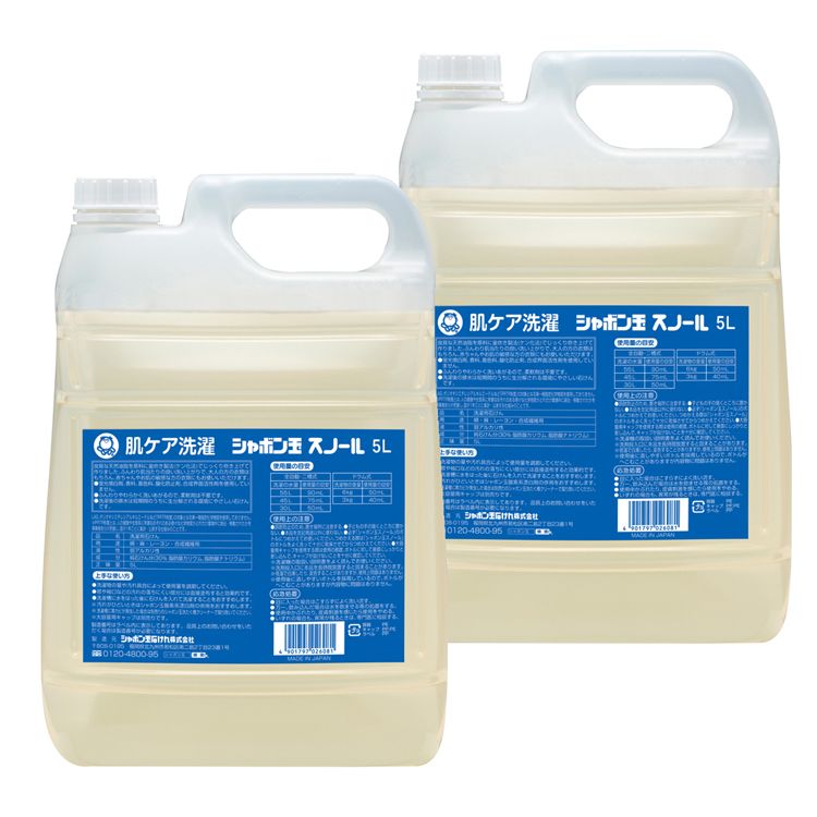 Seal限定商品 スノール せっけん シャボン玉 送料無料 2個セット シャボン玉スノール液体タイプ 5l オシャレ着洗剤 D シャボン玉本舗 大容量 Www Mamanminimaliste Com