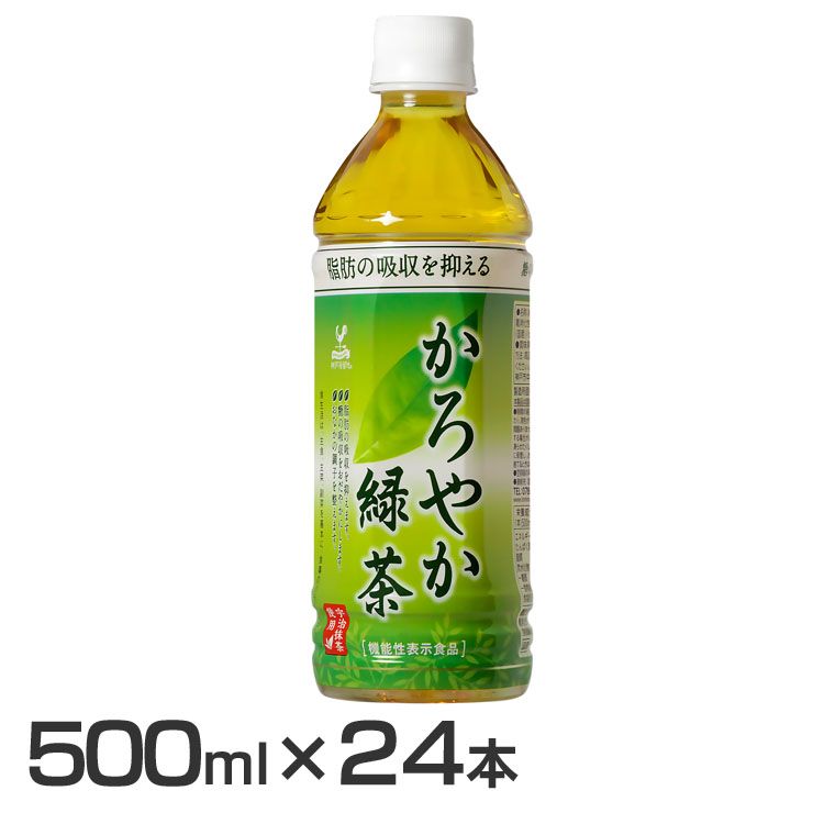 トクホ ヘルシア 緑茶 スリムボトル 350ml×24本 M10ephzJHA, ソフトドリンク、ジュース - centralcampo.com.br