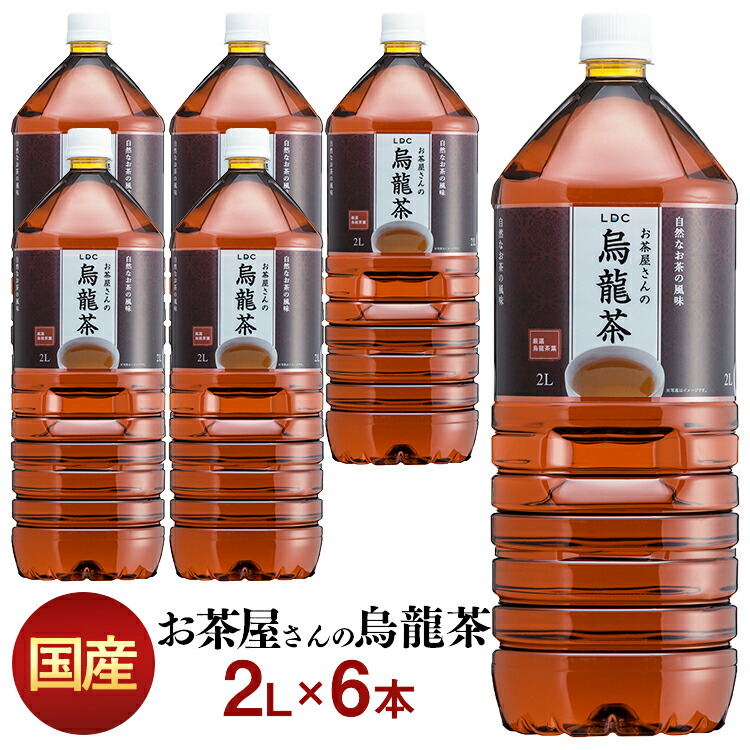 楽天市場】【24本】神戸居留地 黒烏龍茶 PET 500ml ウーロン茶 黒ウーロン 烏龍茶 烏龍茶ポリフェノール ペットボトル 無添加 お茶 国産  健康茶 富永貿易 【D】【代引き不可】 : キッチン・雑貨の店 ラクチーナ！