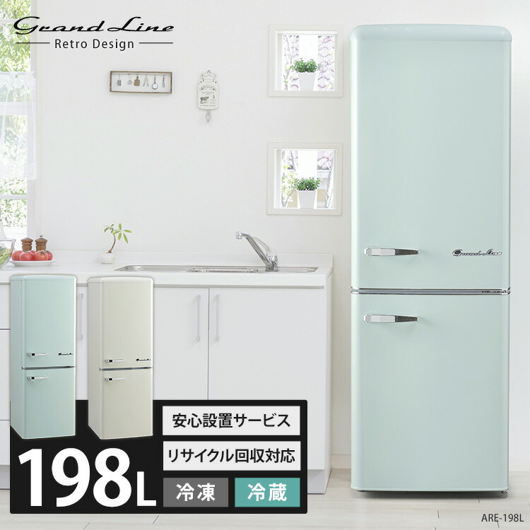 楽天市場】Grand-Line 1ドア冷蔵庫 17L WRF-1017W送料無料 冷蔵庫 ペルチェ式 左右ドア開き 1ドア コンパクト 静音タイプ  17L ホワイト ブラック WRF-1017 ホワイト ブラック【D】 : キッチン・雑貨の店 ラクチーナ！