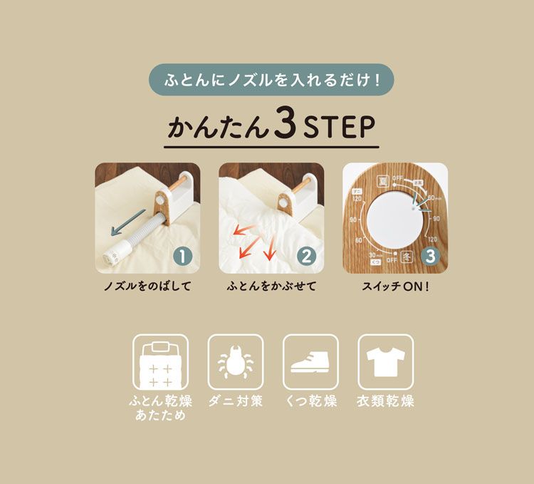 新入荷 250円offクーポン マルチふとんドライヤー アイボリー Boe047 Iv 布団乾燥機 Bruno ふとん乾燥機 コンパクト 衣類乾燥 靴乾燥 ふとん温め ブルーノ D B 品質は非常に良い Www Purpleforparents Us