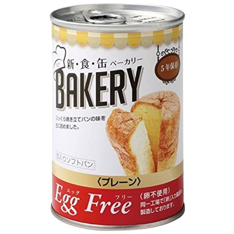 お気に入り 非常食 パン 保存パン 缶詰パン 新食缶ベーカリー 100g 24個セット 缶 缶詰 おいしい 備蓄 常備 災害時 防災用 長期保存  送料無料 宝福 アスト エッグフリープレーン コーヒー 黒糖 オレンジ 20 www.dexion.com.au