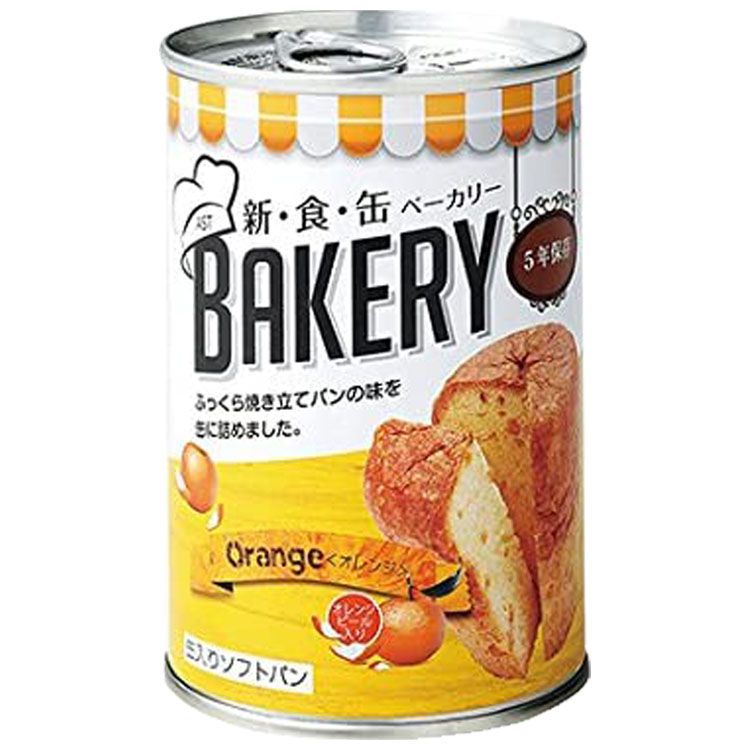 24缶セット 非常食 パン 保存パン 缶詰パン 新食缶ベーカリー 100g 24個セット 缶 パン 缶詰 非常食 おいしい 備蓄 常備 災害時 防災用 長期保存 送料無料 宝福 アスト エッグフリープレーン コーヒー 黒糖 オレンジ D septicin Com