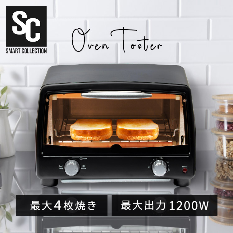 楽天市場】[最大P9倍☆6/15 20:00〜23:59]【あす楽】トースター 4枚 